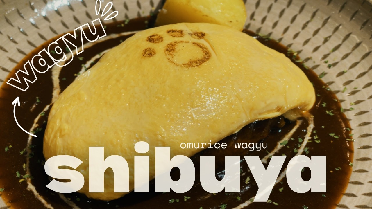 Обязательно попробуйте японскую еду в Токио, Сибуя 🍙 Вагю, гамбургер, стейк, омлет, рис 🇯🇵