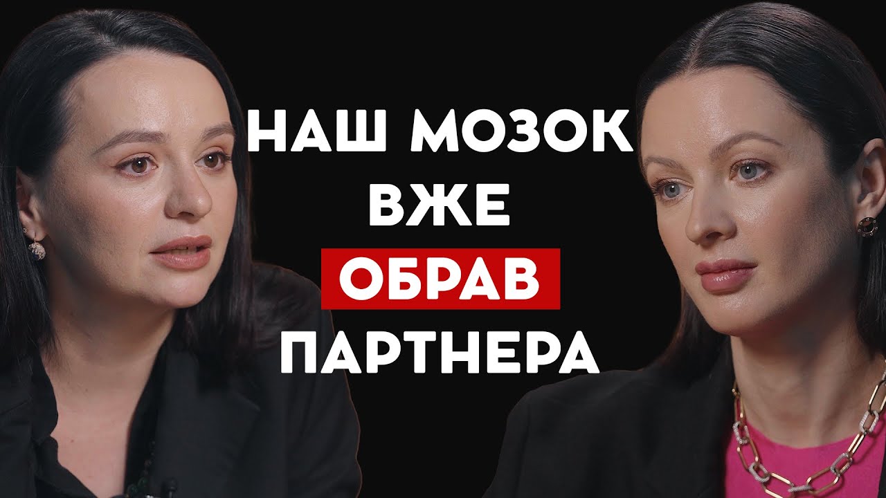 Чоловіки Закохуються в Чистоту Шкіри: Кандидатка Психологічних Наук 
