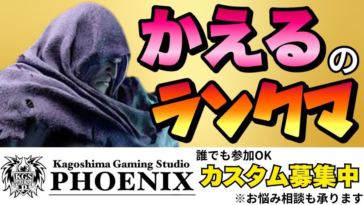 【スト6】レジェンド目指してランクマ【ベガ】