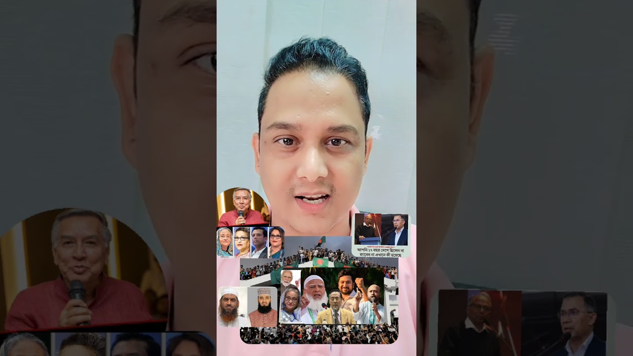 ছাত্র জনতা জুলাই আন্দোলন