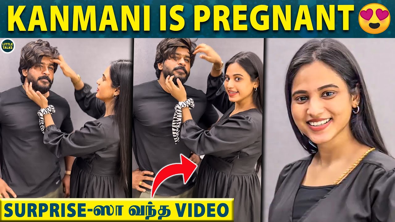 Navin மனைவி Kanmani is Pregnant 😍 - Surprise-ஸா வந்த Video | Kanmani's Cute Baby Bump