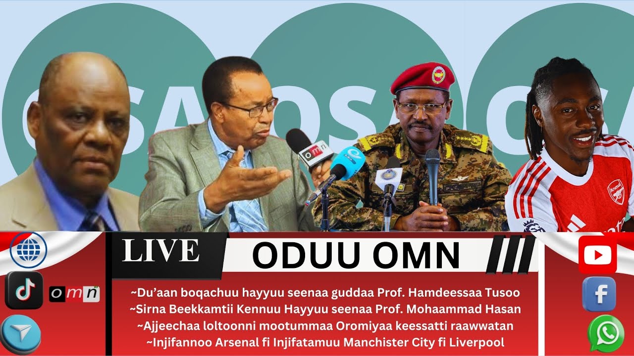 OMN ODUU GUYYAA SADAASA 2, 2025 Beekkamtii Pro  Mohaammad Hasan