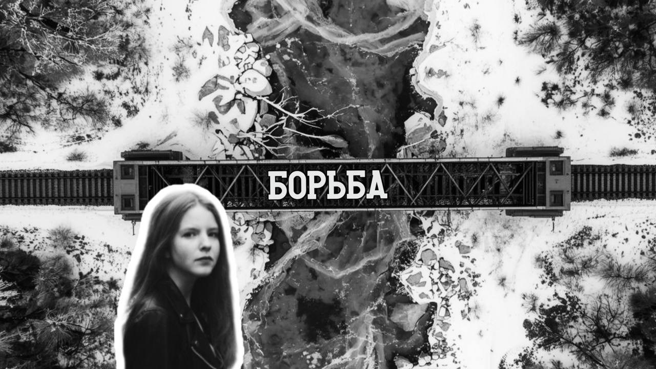 ПРЕЗЕНТАЦИЯ МИНИ-АЛЬБОМА &laquo;БОРЬБА&raquo;💿 ОБСУЖДАЕМ ПОЁМ 🎙️ с A.Kopeiko
