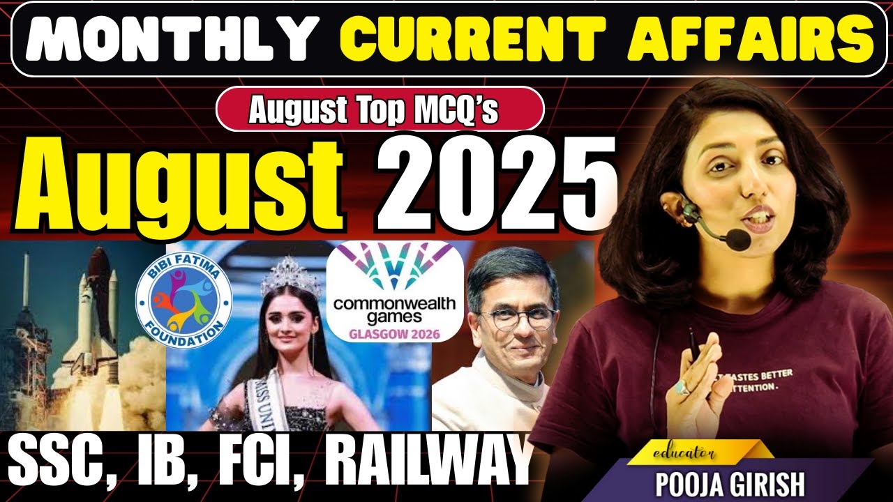 August 2025 Monthly Current Affairs 🔥 | Most Important Questions for All Exams 📚 | MCQs