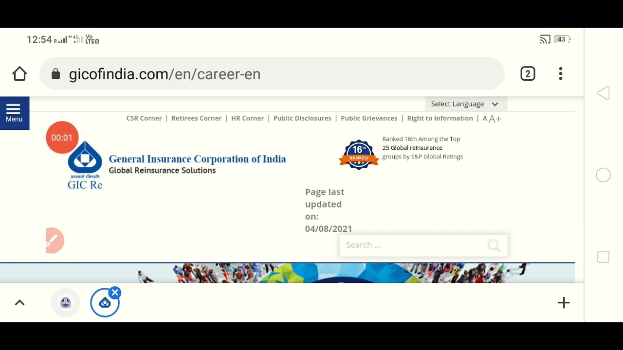 GIC admit card  Expected update ?|| GIC Officer Scale 1 Admit card 2021 Update?||