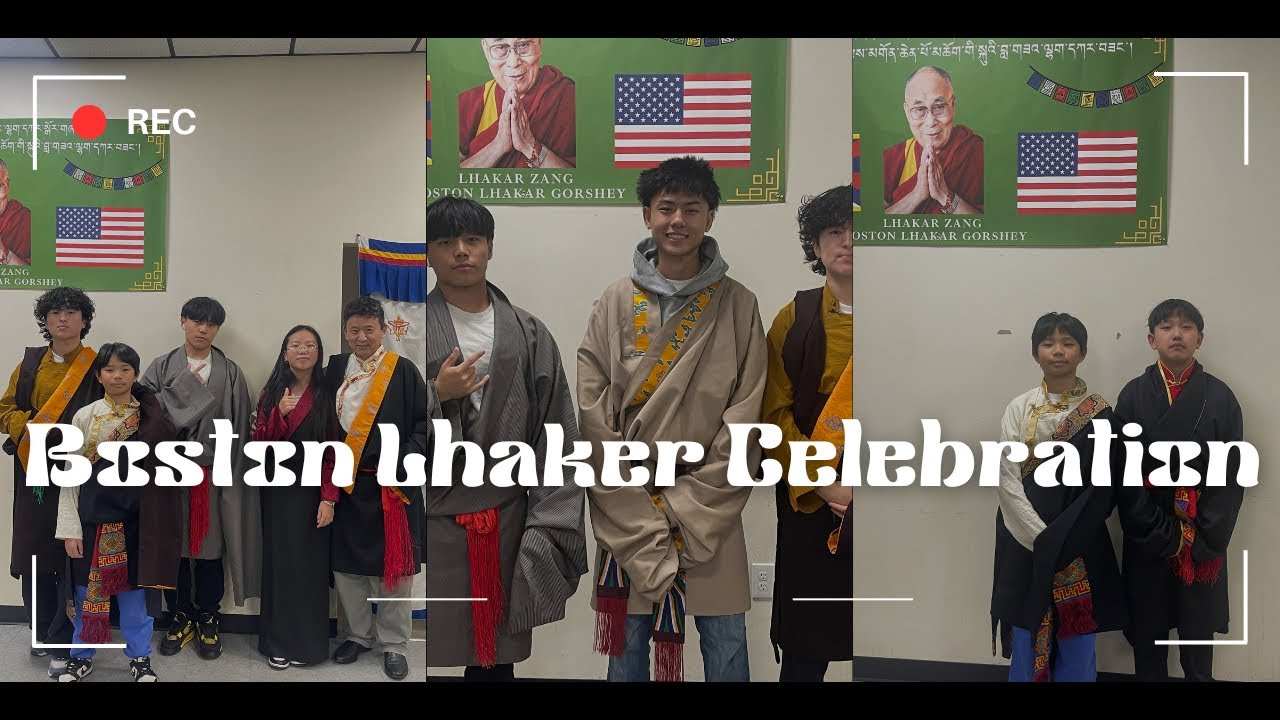Boston Lhakar Celebration 12.24.25 | Tibetan Association of Boston (TAB) l Like, Share & Subscribe l
