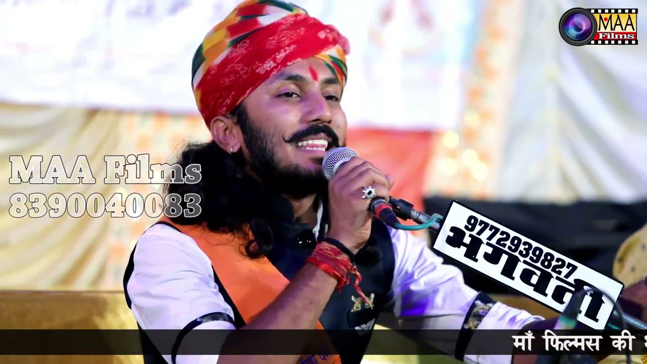 माहरी आशापुरा माँ।। छोटूसिंह रावणा || ulariya dham takhatgarh live 2021 | MAA Films AANA