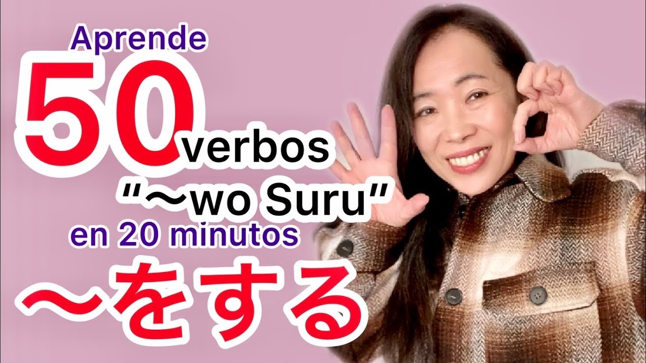 APRENDE 50 VERBOS “〜WO SURU” EN 20 MINUTOS 〜をする [Aprender Japonés]