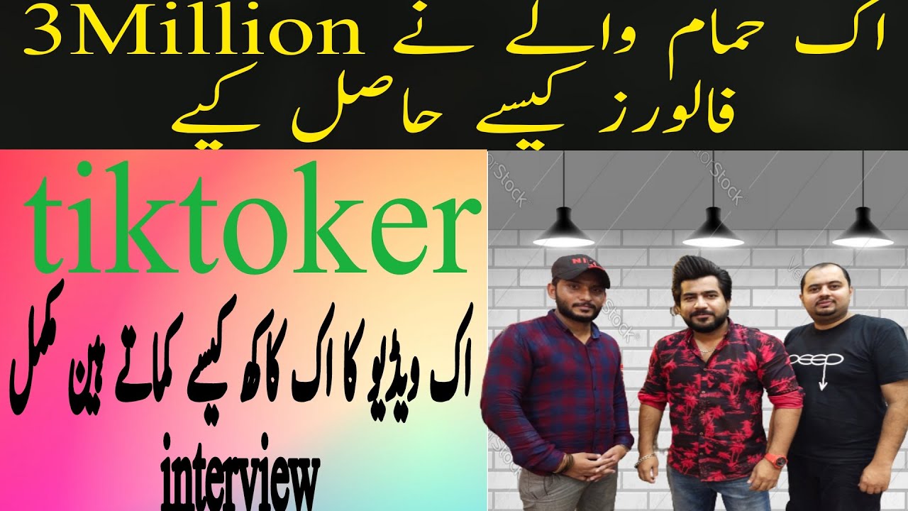 TikTok Star Shahbaz_Sher Interview | How a Barbar Got 3 Million Followers