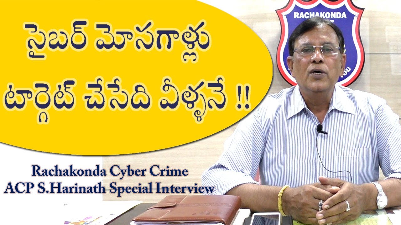 Special Interview with Rachakonda Cyber Crime ACP S Harinath