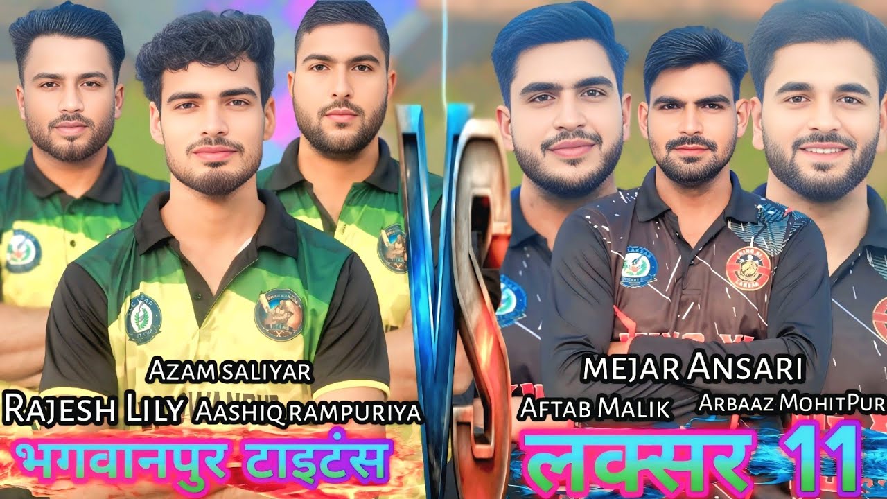 लक्सर क्रिकेट कप क्वार्टर फाइनल मैच लक्सर vs भगवानपुर टाइटन के बीच एक तरफ मालिक एक तरफ मेजर #cricket