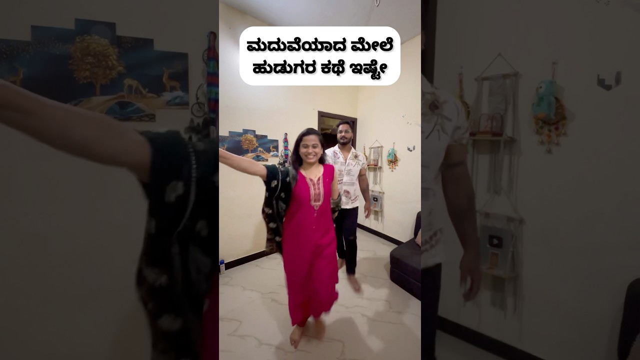 Kannada comedy #kannada #kannadacomedy #kannadanews #dboss #shorts #shortsvideo #funny #comedy #fun