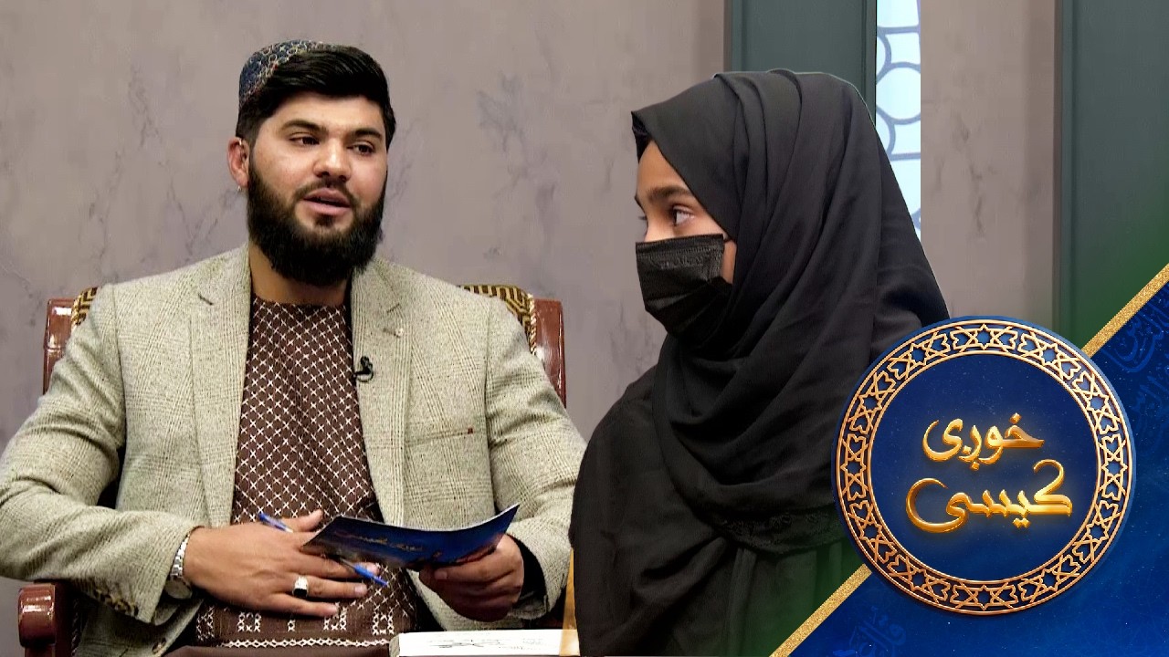 Khwagi Kesi - Season 04 - Episode 12 | خوږې کيسې - څلورم څپرکی ـ دولسمه برخه