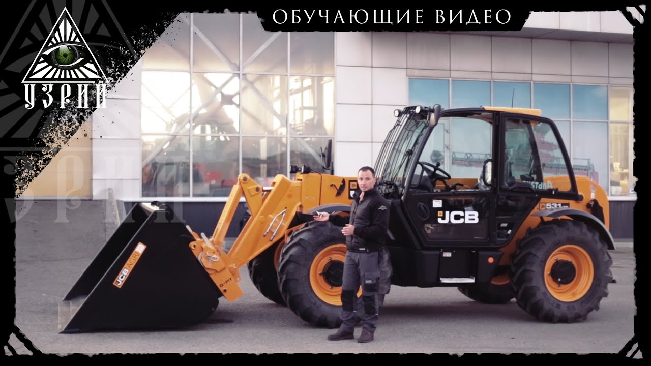 Промышленные видео - правила и советы по телескопическим погрузчикам