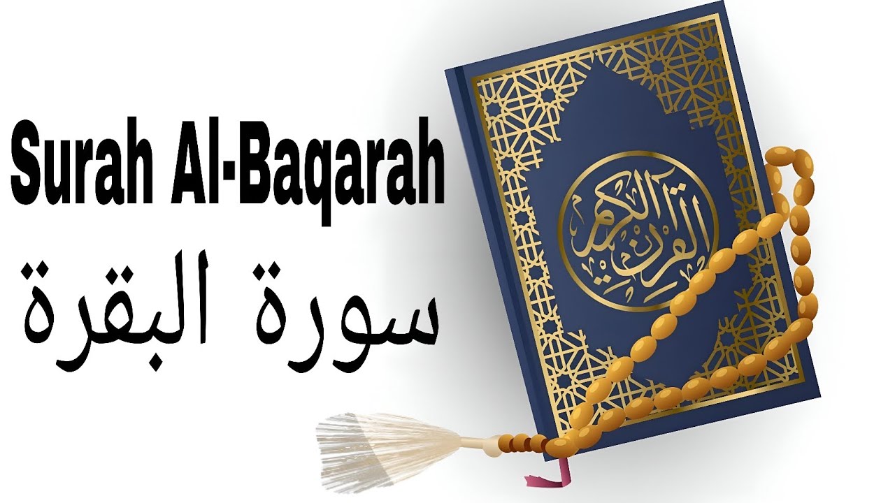 Surah Al-Baqarah 