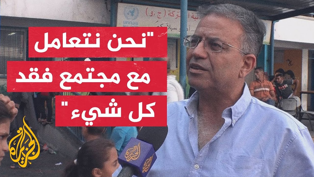 ماذا تمتلك الأونروا من أجل الفلسطينيين داخل قطاع غزة؟