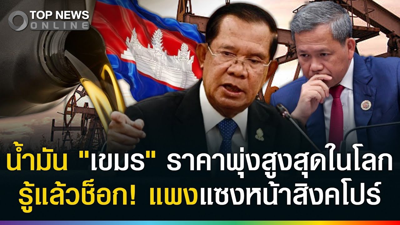 สมน้ำหน้า! 