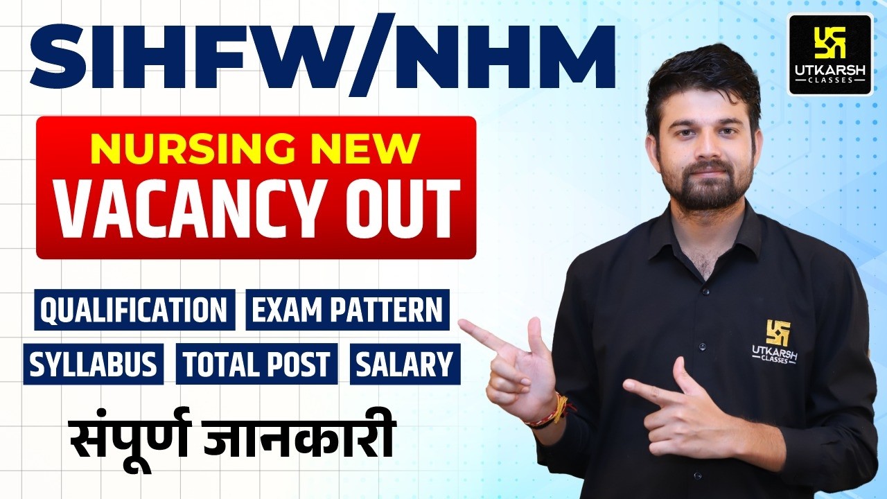Nursing New Vacancy Out | SIHFW/NHM Vacancy Out | Post? Qualification? Complete Info. by Sagar Sir