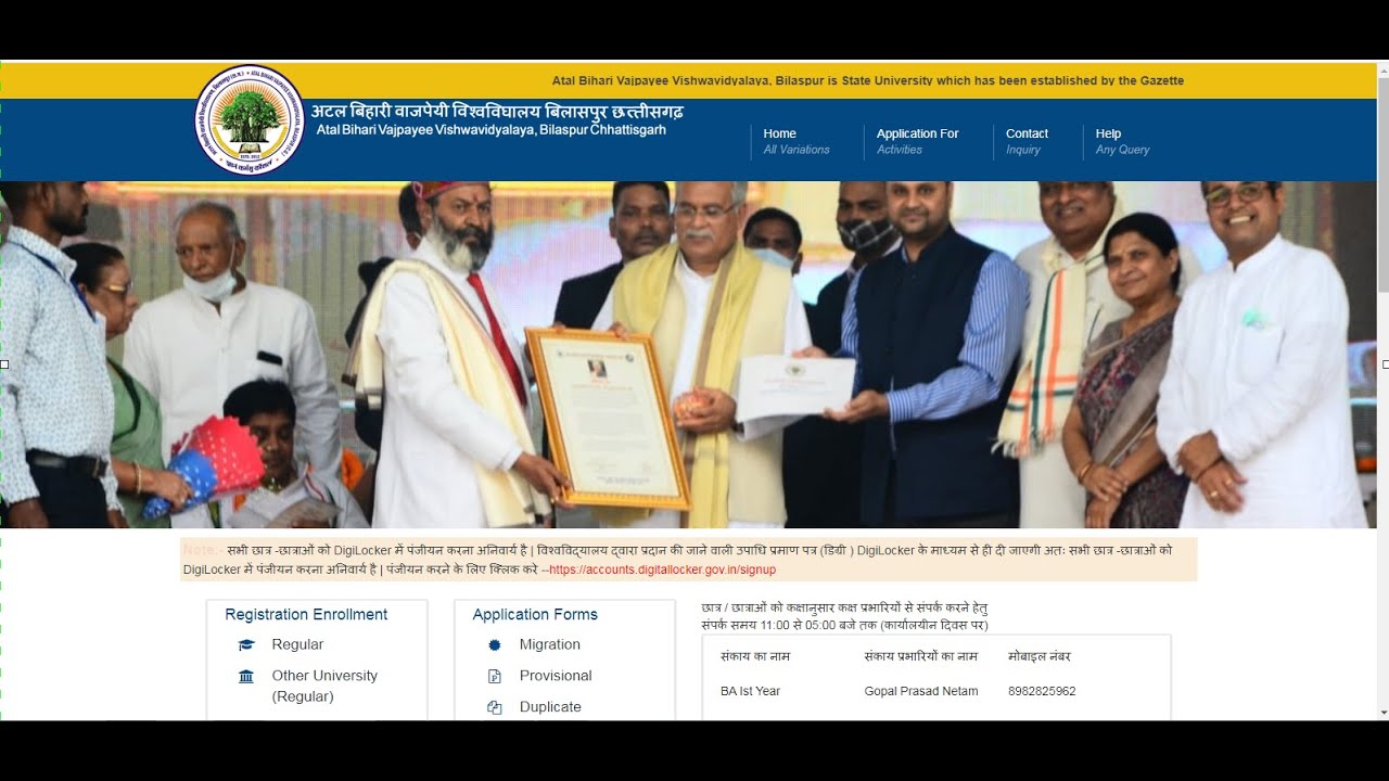 Bilaspur University B.A I B.com I Bsc I Provide Regular Exam Form 2023