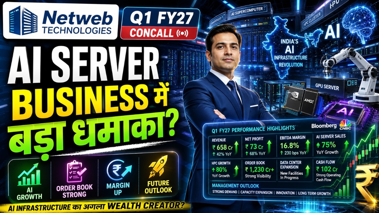 Netweb Technologies Q1 FY27 Concall | A Big Boom in the AI Server Business?