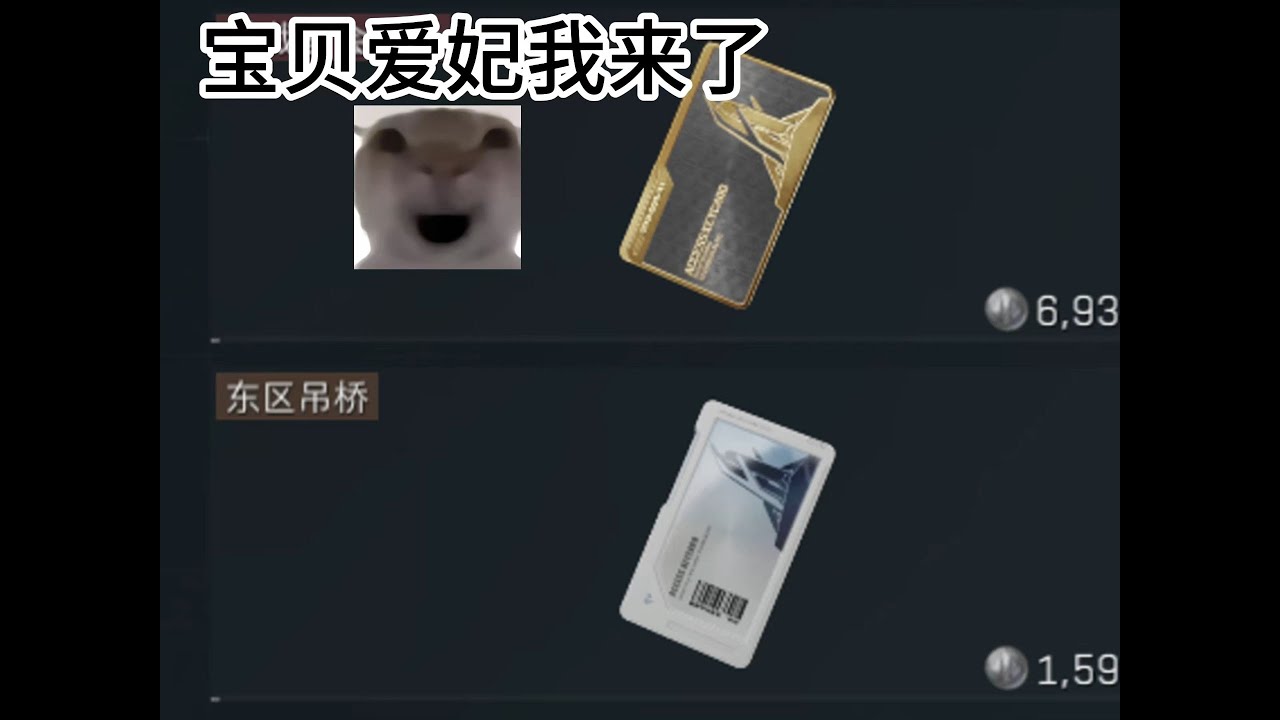 蓝室数据中心价格不仅比黑室便宜，爆率也比黑室高，在绝密开十次是亏是赚？#三角洲行动