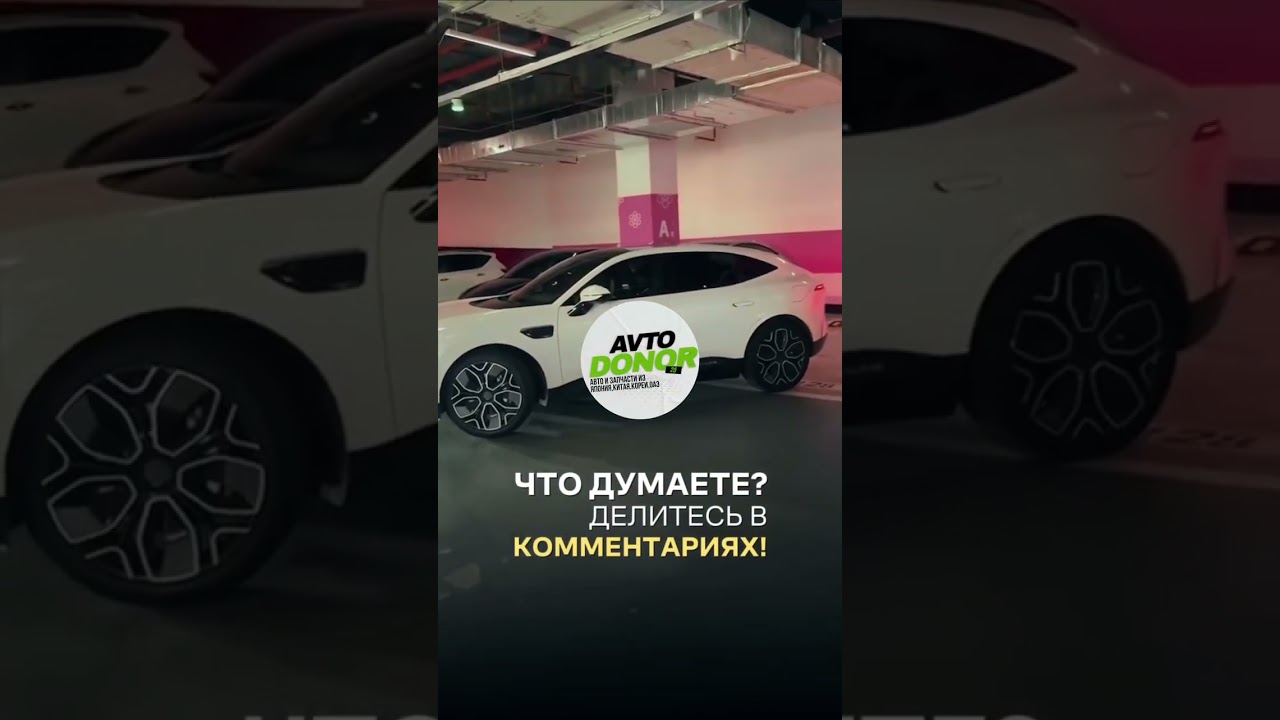 Avatr 11 топ авто#подзаказ #avtodonor25 #дешево #быстро  #avatr11 #avto #china #парковка #авто