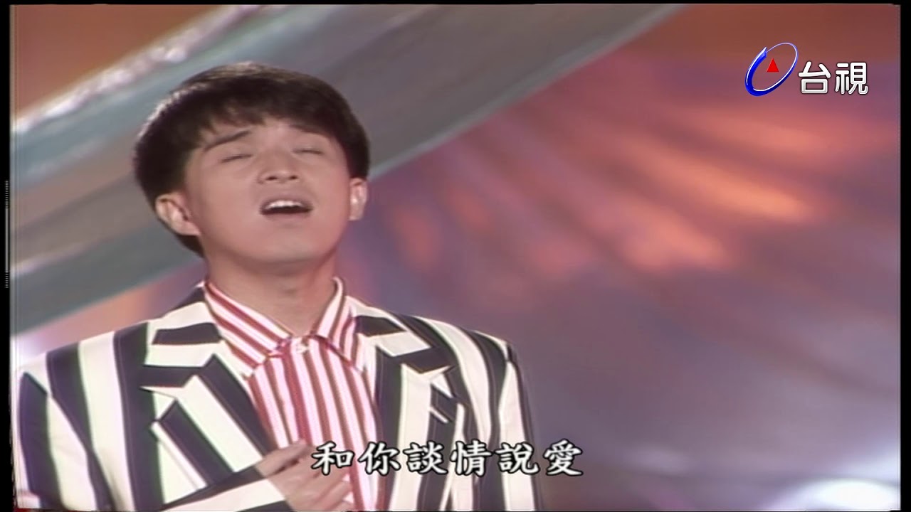 王建傑-夢中的愛