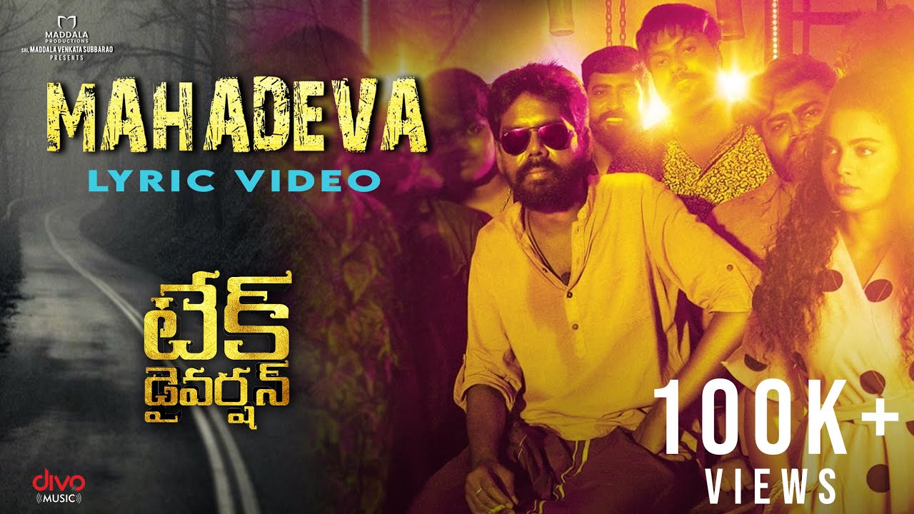 Mahadeva - Lyric Video | Take Diversion (Telugu) | Rams | Sivaani Senthil | Jose Franklin