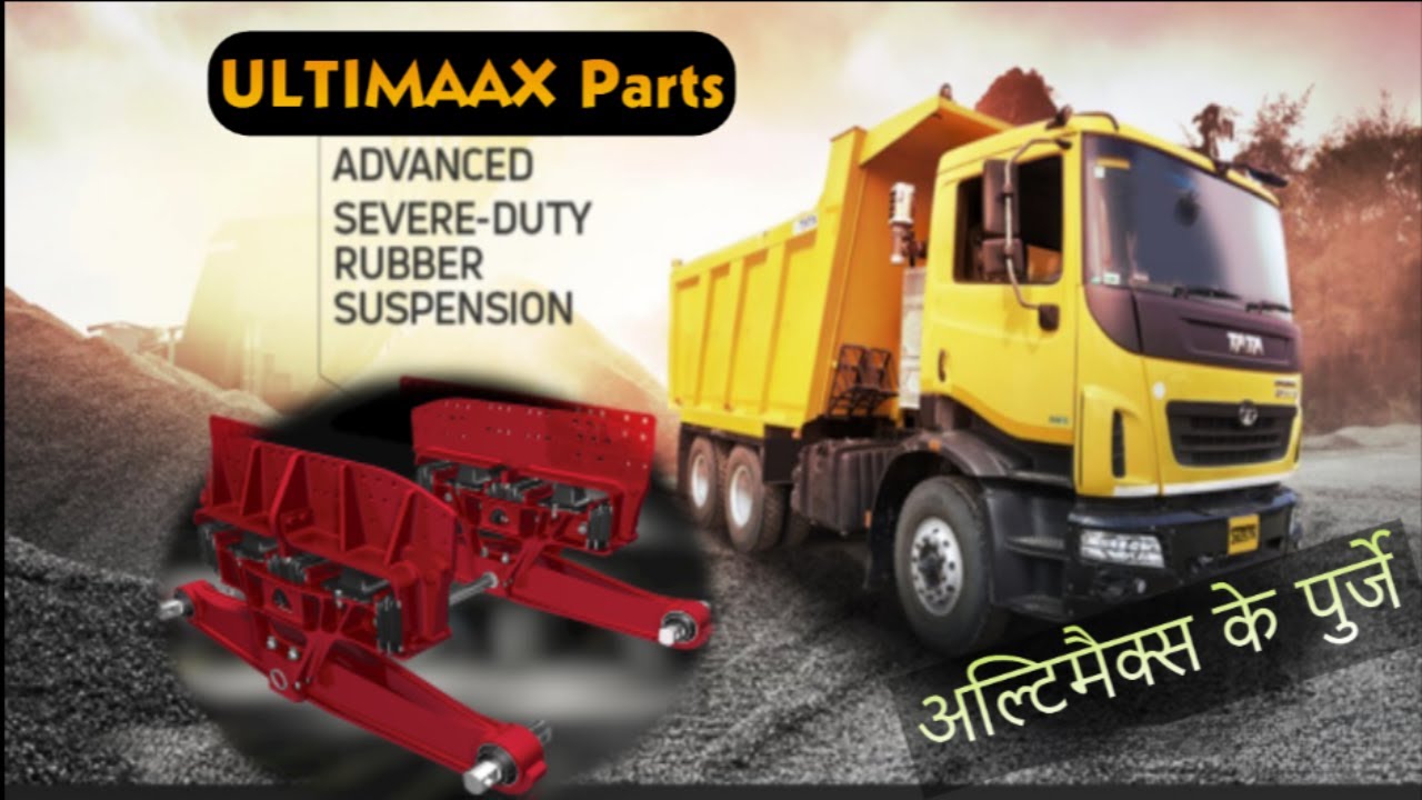 ULTIMAAX™ Advanced Severe-Duty Rear Rubber Suspension | 4000 घंटे की वारंटी 🔥🔥