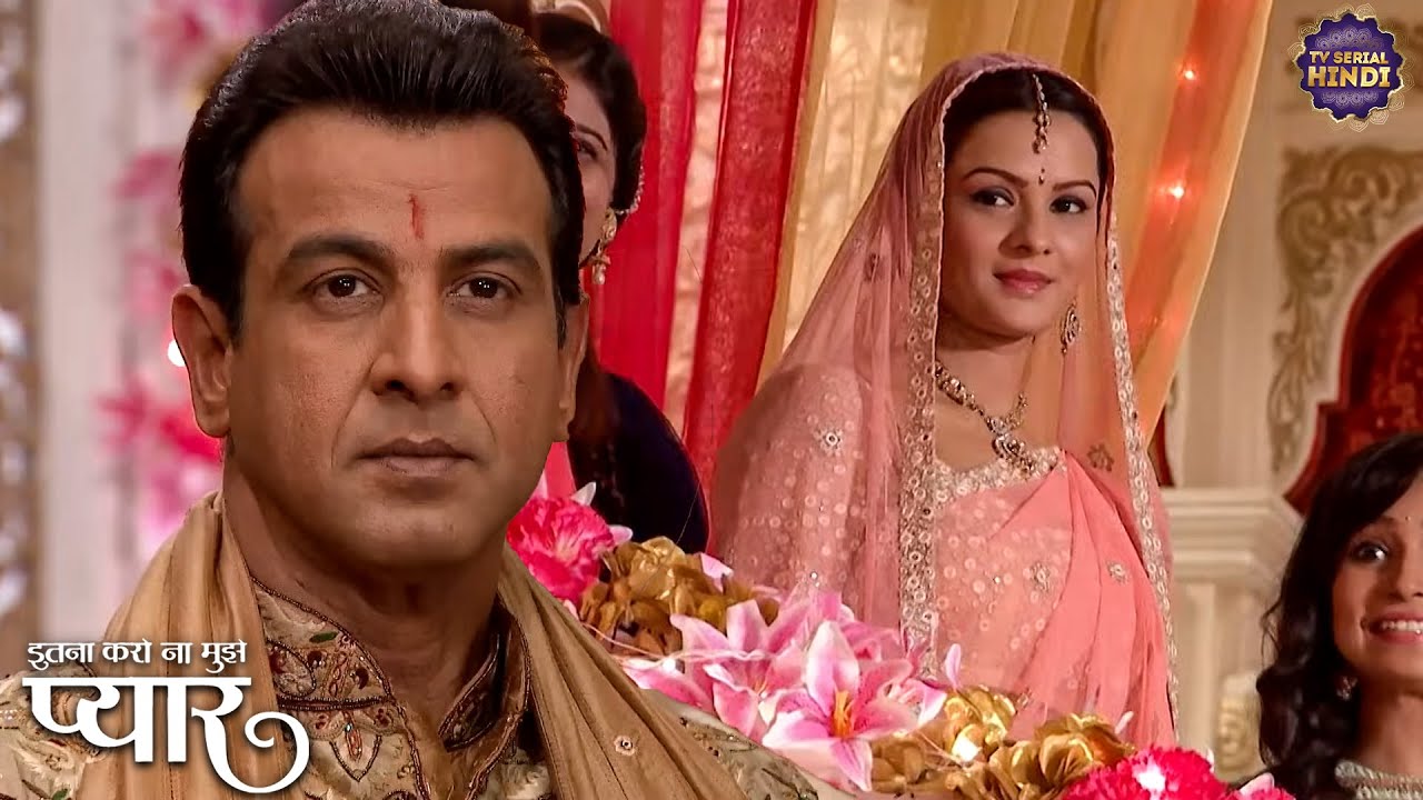 रागिनी को शादी के जोड़े में देख नील गया चौक | Itna Karo Na Mujhe Pyar | Ronit Roy | TV Serial Hindi