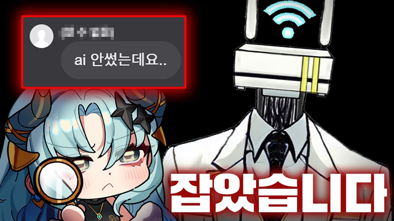 미성년자가 공모전에서 AI 그림을 제출한 이유