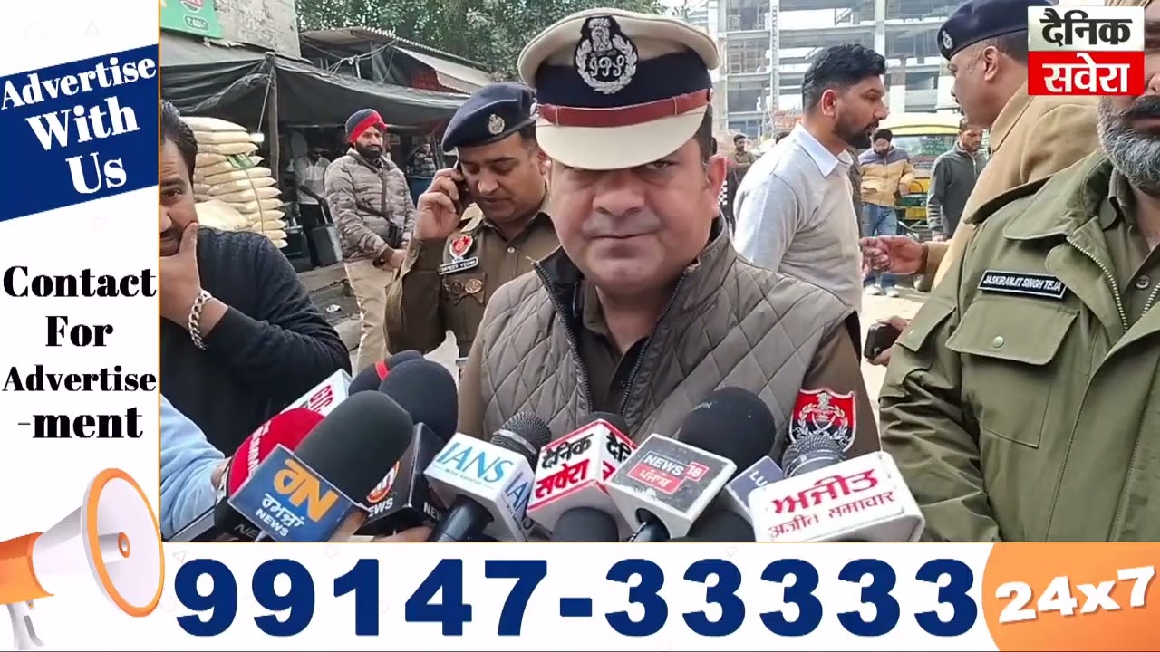 ਸੀਪੀ Swapan Sharma ਨੇ ਦੱਸਿਆ 200 ਦੇ ਕਰੀਬ ਲੋਕਾਂ ਦੇ ਅਸਲੇ ਦੇ ਲਾਈਸੈਂਸ ਕੀਤੇ ਰੱਦ