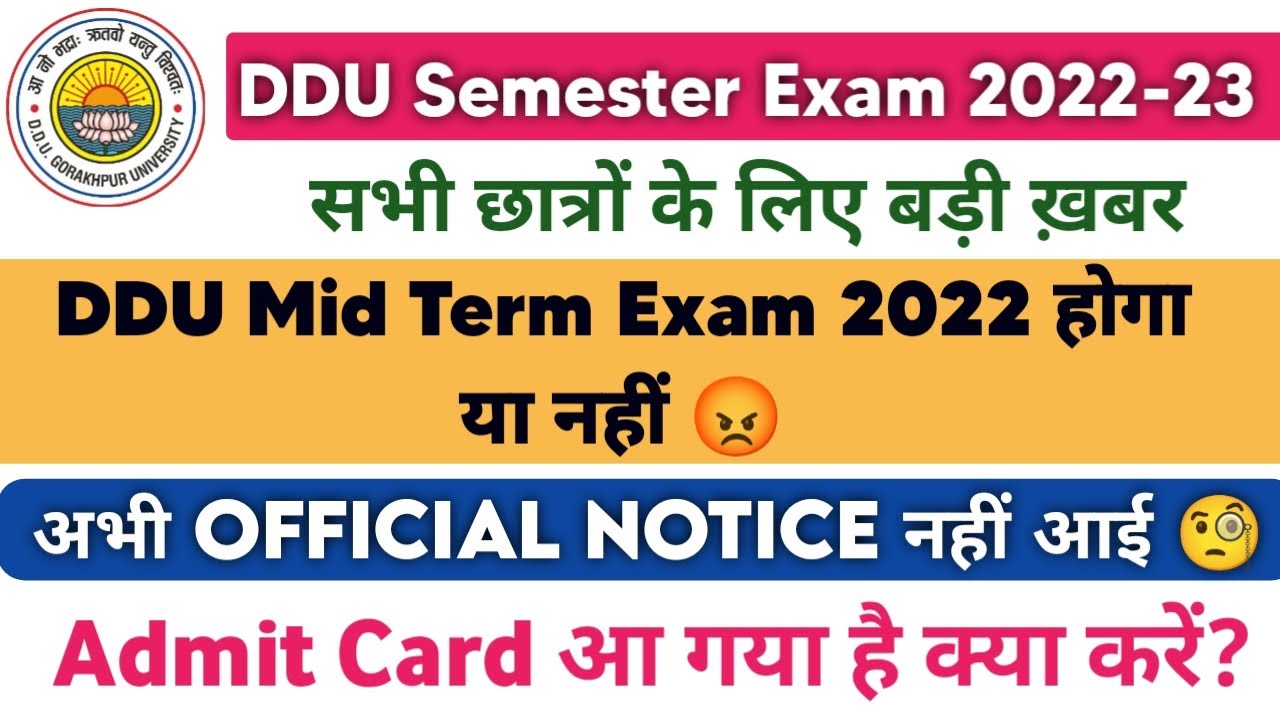 DDU 1st Semester Mid Term Exam 2022 होगा या नहीं 🤐| Official Notice कब आयेगा | Ba, B.Com, B.Sc