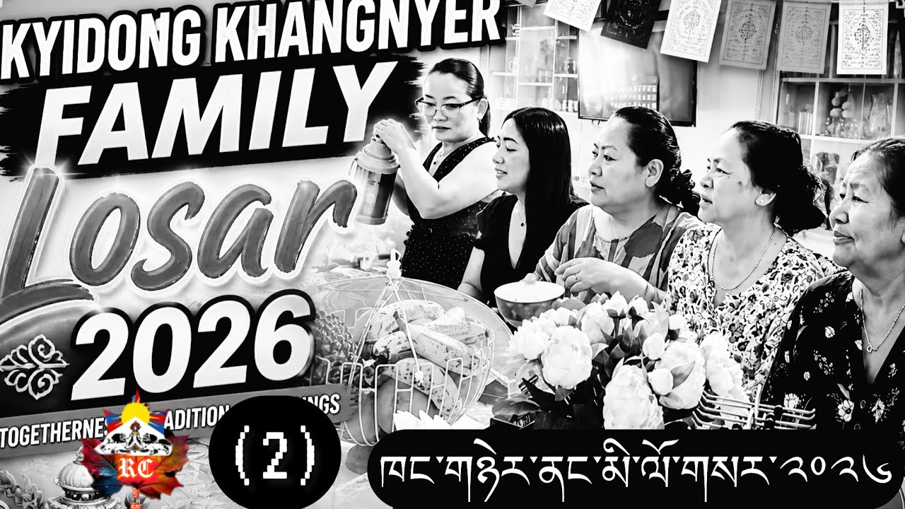 Khangnyer family-2026