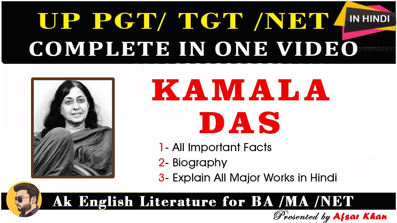 Kamala Das | Kamala Das Biography | kamala Das Works For PGT NET English Literature