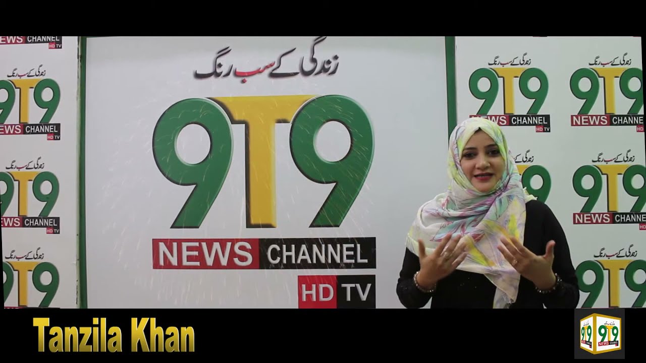 We are Thanks Full for Miss: Tanzila Khan to congrats for (9t9 NEW CHANNEL) Karachi