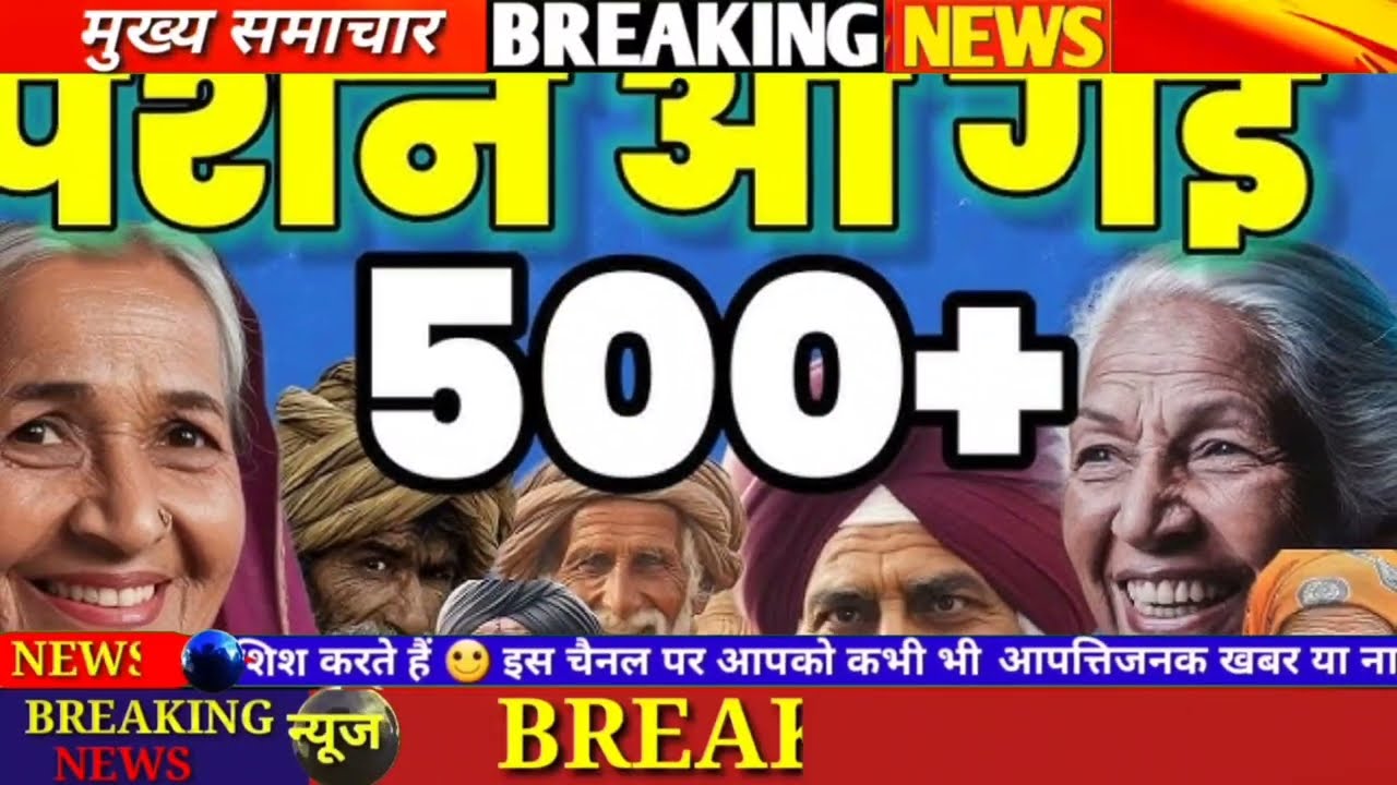 Three Latest Updates | EPS Pension Update Today | EPS 95 Latest News | EPS 95 Scheme