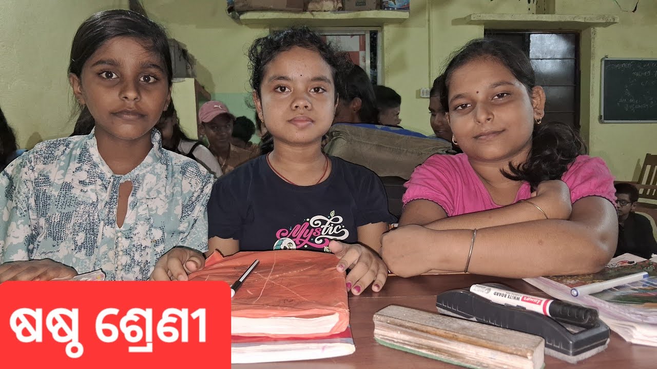 ଷଷ୍ଠ ଶ୍ରେଣୀ ବୀଜଗଣିତ ଅଭ୍ୟାସ କାର୍ଯ୍ୟ (10.4) ବୀଜ ମାନଂକ ରଘାତ