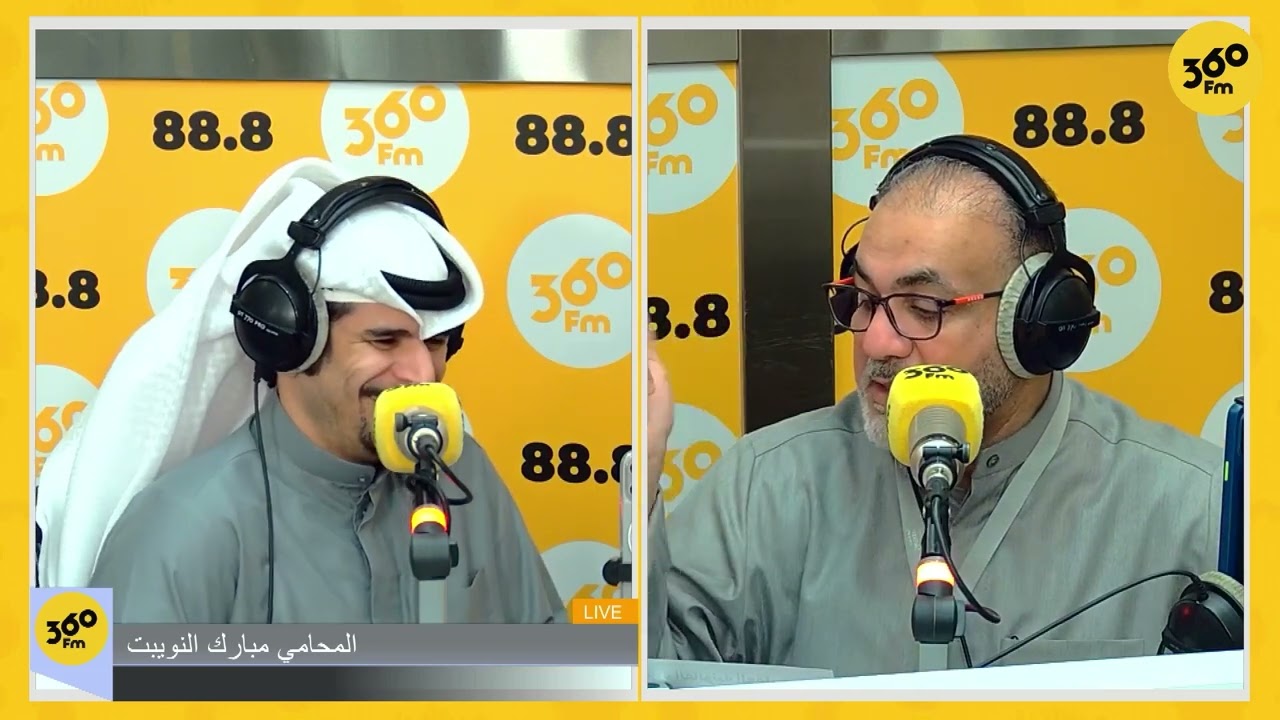 ديوانية الياقوت والأنصاري / الفقرة القانونية العقارية مع المحامي مبارك النويبت. 2026 02 08