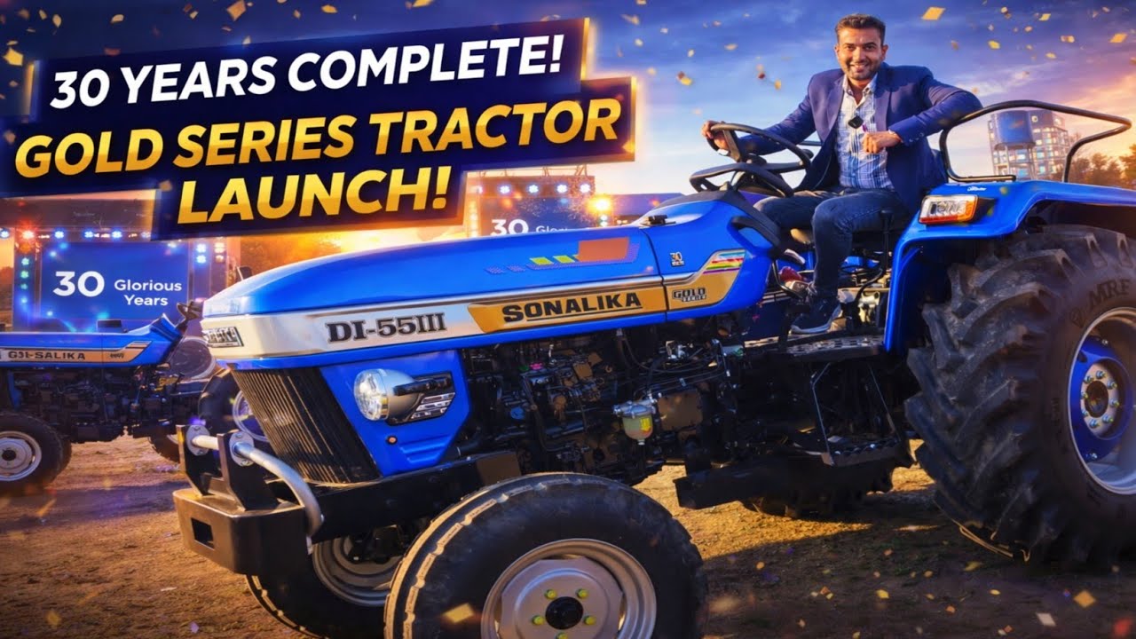 Sonalika ने लांच किया भारत का सबसे एडवांस ट्रैक्टर || Sonalika New Gold series Tractor 