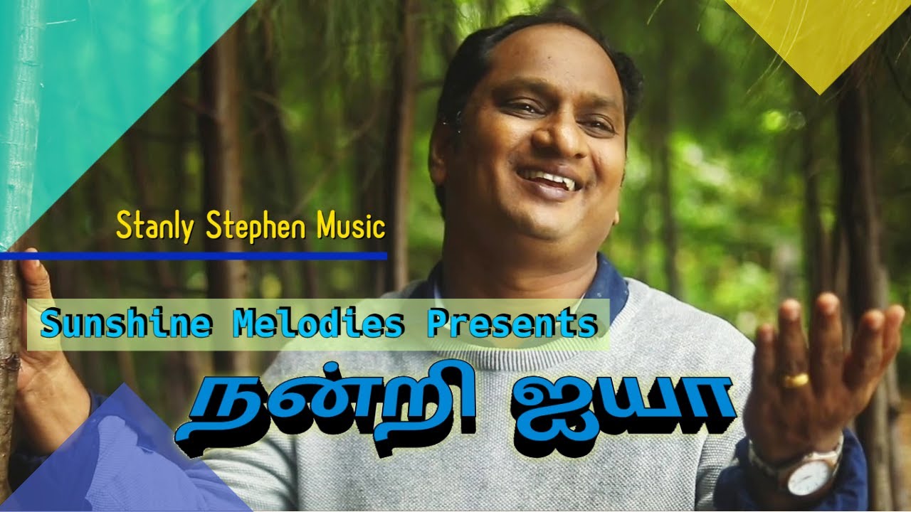 Thank You, Lord Nandri | Sunshine Melodies | New Tamil Christian Song 2021