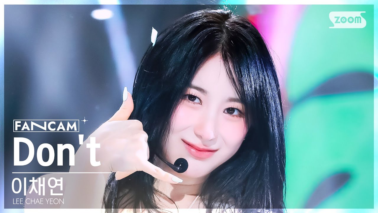 [안방1열 직캠4K] 이채연 'Don't' (LEE CHAEYEON FanCam) @SBS Inkigayo 240707