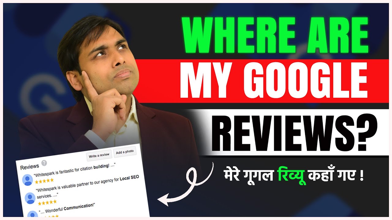 Google My Business Review Not Showing? Fix It in 1 hour | Google Business Profile| Local SEO