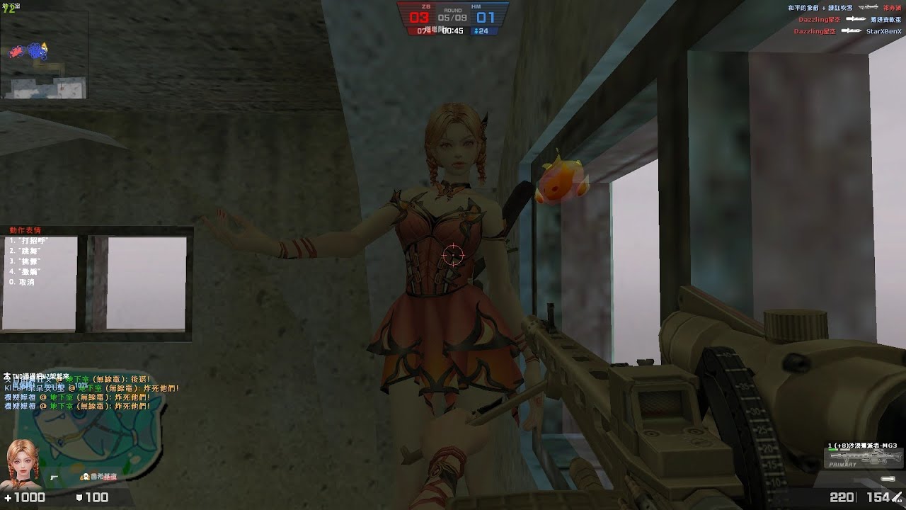 【Counter strike  Online 】寒冰都市 