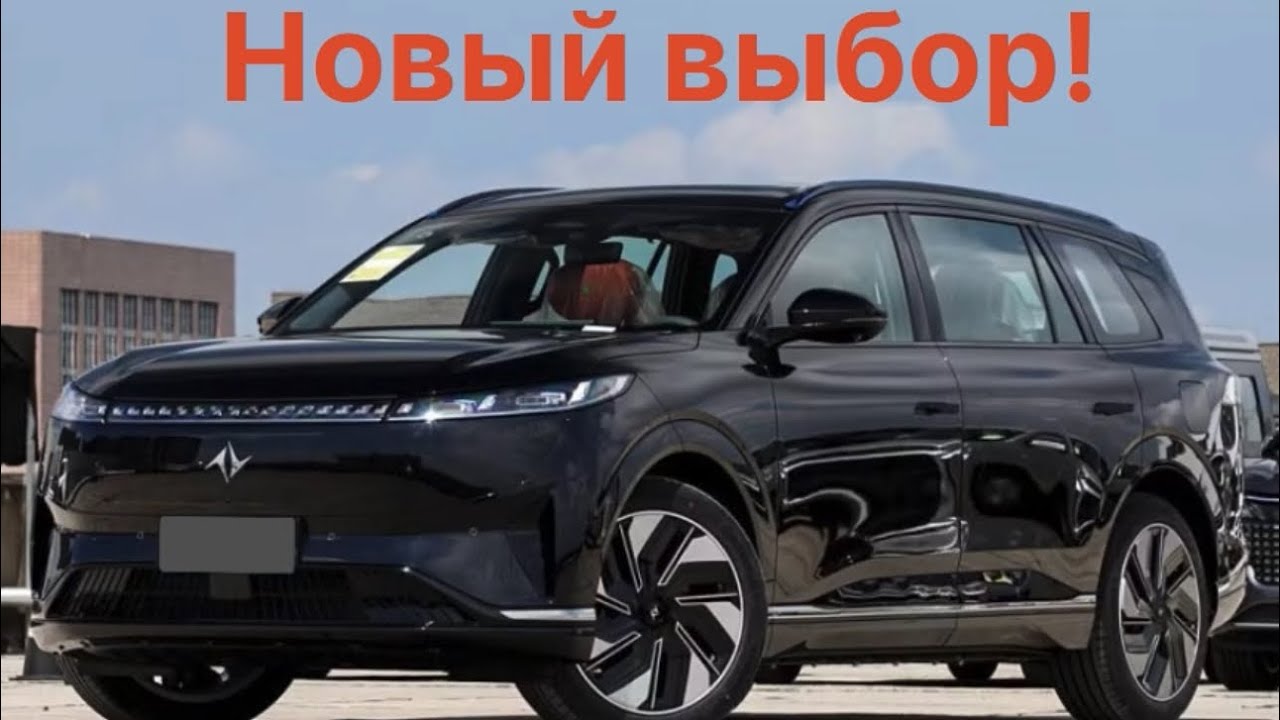 Обзор! Dongfeng EP 008. Новый выбор для народа!