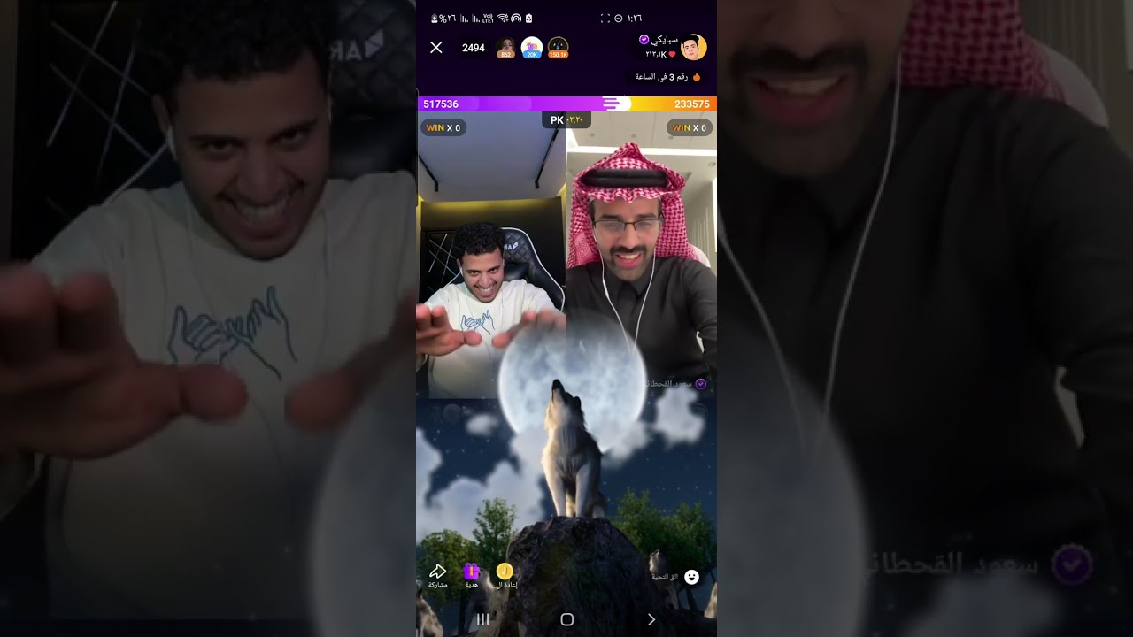 | 1 | بث سبايكي في #جاكو | 8 يناير 2024
