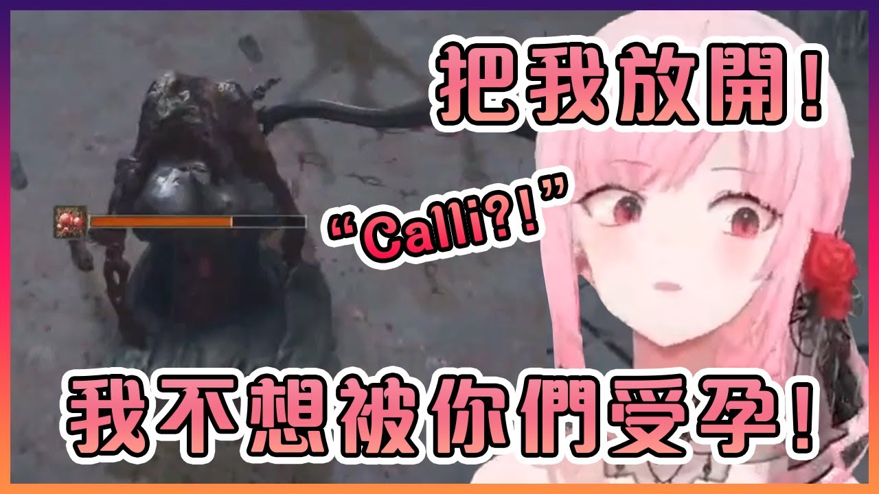 死神的突發奇言把聊天室都嚇到了!是看太多本子了嗎...?【Hololive中文】【森美聲】