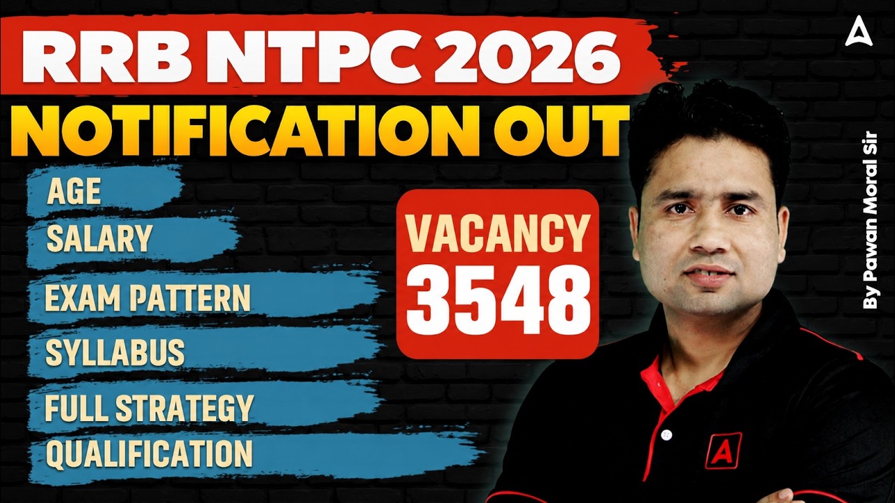 RRB NTPC New Vacancy 2026 | RRB NTPC Notification 2026 OUT | NTPC New Vacancy 2026 | Full Details