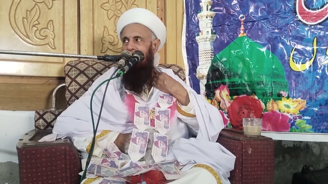 محمد رسول اللّٰہ صلی اللّٰہ علیہ وآلہ وسلّم معجزہ حضرت علامہ مولانا ظفیرگل خادم صاحب مبارک 