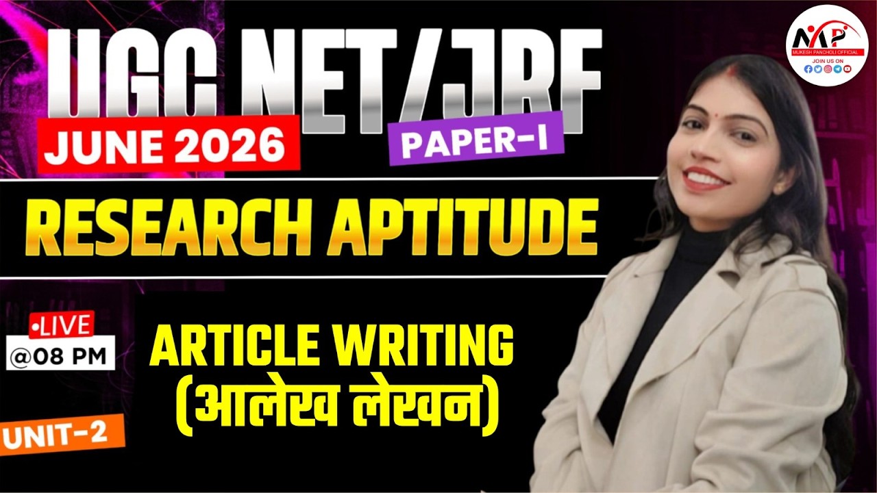 NTA UGC NET /JRF JUNE 2026 | Research Aptitude | 